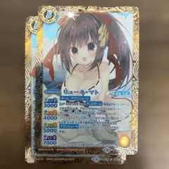 2026年最新】バトスピ リューネマトの人気アイテム - メルカリ