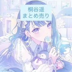 2026年最新】プロセカ ぱしゃこれ まとめ売りの人気アイテム - メルカリ