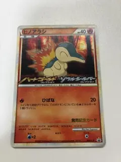 2026年最新】ポケモンカード legendの人気アイテム - メルカリ