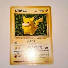 2026年最新】すぐわかるポケモンカードの遊びかたの人気アイテム