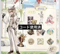 2026年最新】第五人格 オフラインパック 5周年の人気アイテム - メルカリ