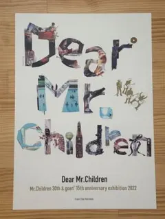 2026年最新】mr.children ポスターの人気アイテム - メルカリ