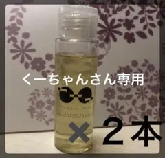 2026年最新】パラシャンプープラスの人気アイテム - メルカリ