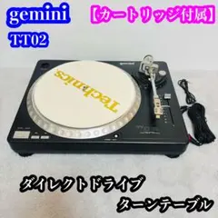 2026年最新】gemini ttの人気アイテム - メルカリ