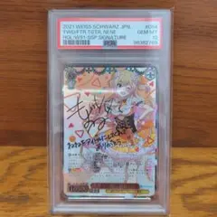 2026年最新】桃鈴ねね sspの人気アイテム - メルカリ