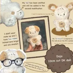 2026年最新】ドギョム ぬいぐるみの人気アイテム - メルカリ