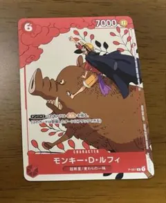 2026年最新】カイドウに挑め！の人気アイテム - メルカリ