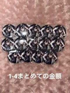 2026年最新】高田村 ふじみや 缶バッジの人気アイテム - メルカリ