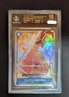 2026年最新】BGS ブラックラベル 遊戯王の人気アイテム - メルカリ