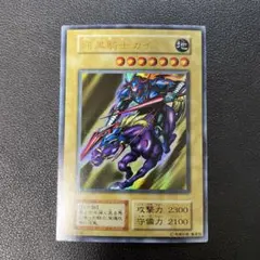 2026年最新】遊戯王 暗黒騎士ガイア 初期の人気アイテム - メルカリ