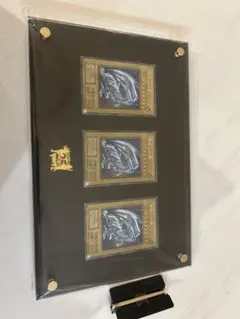 2026年最新】遊戯王 青眼の白龍 シークレット 3枚セット 海馬セットの