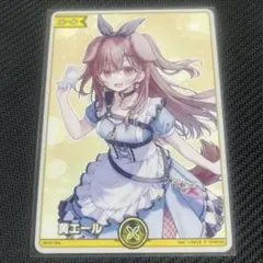 2026年最新】戌神ころね エールの人気アイテム - メルカリ