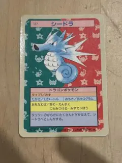 2026年最新】ポケモン トップサン カードの人気アイテム - メルカリ