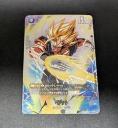 2026年最新】ドラゴンボール フュージョンワールド ベジット パラレル