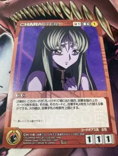 2026年最新】クルセイド C.C.の人気アイテム - メルカリ