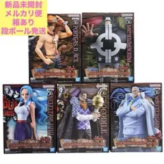 2026年最新】one piece dxf specialの人気アイテム - メルカリ
