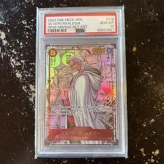 2026年最新】シルバーズ・レイリー コミパラの人気アイテム - メルカリ