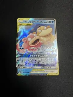 2026年最新】ヤドン＆コダックGXの人気アイテム - メルカリ