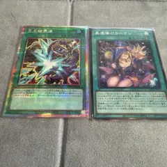 遊戯王 深淵の冥王 劇場版 スターターボックス 限定 初期 ノーマル