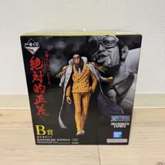 2026年最新】絶対的正義の人気アイテム - メルカリ