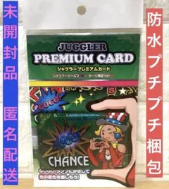 2026年最新】ジャグラーガールズ プレミアムカードの人気アイテム