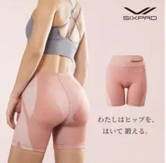 2026年最新】sixpad ヒップフィットの人気アイテム - メルカリ
