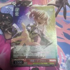 2026年最新】悪戯っ子 クロエの人気アイテム - メルカリ