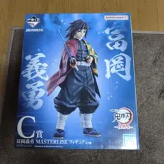 2026年最新】一番くじ 冨岡義勇 masterlise フィギュアの人気アイテム