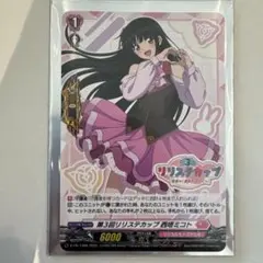 2026年最新】西塔ミコトの人気アイテム - メルカリ