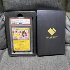 2026年最新】藤田ニコルPSAの人気アイテム - メルカリ