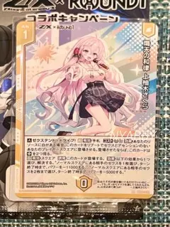 2026年最新】上柚木さくらの人気アイテム - メルカリ