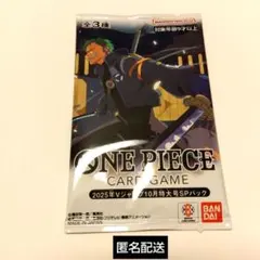 2026年最新】vジャンプ 応募者全員サービス ワンピースの人気アイテム