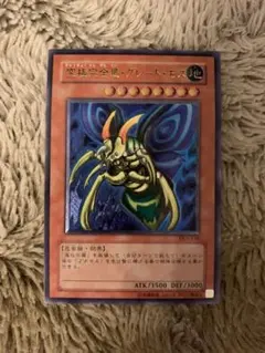 2026年最新】究極完全態グレートモス レリーフの人気アイテム - メルカリ