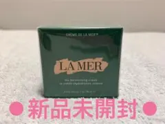 2026年最新】ラメールの人気アイテム - メルカリ