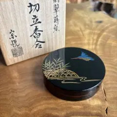 2026年最新】中村宗悦の人気アイテム - メルカリ