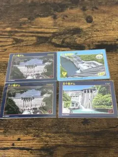 2026年最新】ダムカードの人気アイテム - メルカリ