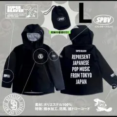2026年最新】superbeaver パーカーの人気アイテム - メルカリ