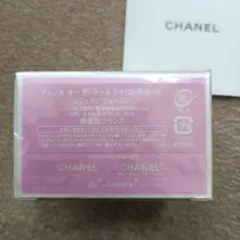 2026年最新】シャネル チャンス オー フレッシュ シマリング タッチの