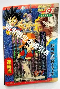 2026年最新】ドラゴンボール アマダ 未開封の人気アイテム - メルカリ