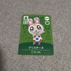 2026年最新】amiibo クリスチーヌの人気アイテム - メルカリ