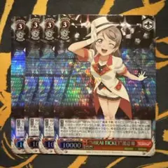 2026年最新】Mirai ticket 渡辺曜の人気アイテム - メルカリ