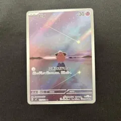 2026年最新】ピィ ar ポケカの人気アイテム - メルカリ