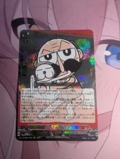 2026年最新】ドラグリッターラティーファの人気アイテム - メルカリ