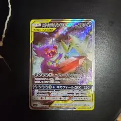 2026年最新】メガヤミラミ&バンギラス srの人気アイテム - メルカリ