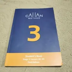 2026年最新】cAllAN method 3rdの人気アイテム - メルカリ