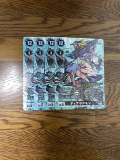 2026年最新】エボリューションカップの人気アイテム - メルカリ