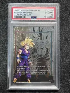 2026年最新】エナジーマーカー 悟飯 パラレルの人気アイテム - メルカリ