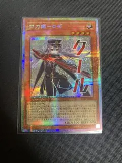 2026年最新】閃刀姫ロゼ プリズマの人気アイテム - メルカリ