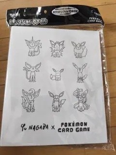 2026年最新】yunagaba 未開封の人気アイテム - メルカリ