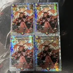 2026年最新】龍后凰翔クイーンルピアの人気アイテム - メルカリ